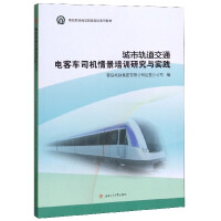 ����܉����ͨ늿�܇˾�C�龰��Ӗ(x��n)�о��c���`