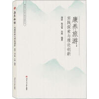 ���B(y��ng)���Σ���(sh��)�`̽���c��Փ��(chu��ng)��