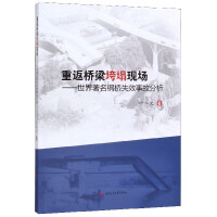 �ط����������F(xi��n)��(ch��ng)������������䓘�ʧЧ�¹ʷ���