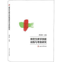 �������̌W(xu��)����Ӗ(x��n)���c�����о�