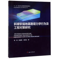 б��ܛ���ػ�·�����W�О鼰���̌����о�