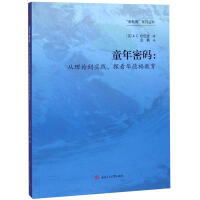 ͯ���ܴa������Փ�����`��̽���A�¸�����