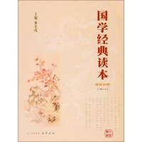 ���W(xu��)��(j��ng)���x��.ʮһ