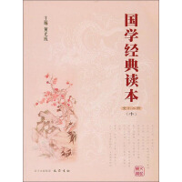 ��(gu��)�W(xu��)��(j��ng)���x��.ʮ