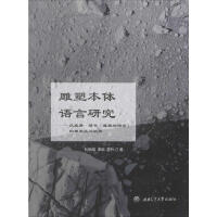 ���ܱ��w�Z(y��)���о����������������������ܵ��Z(y��)�ԡ��ĵ����^��ҕ��