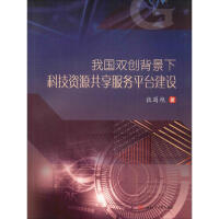 �҇��p��(chu��ng)�����¿Ƽ��YԴ��������(w��)ƽ�_���O(sh��)