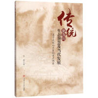 ���y(t��ng)��������B(t��i)�ǻۼ���(d��ng)���l(f��)չ������������ɽƬ�^(q��)�����c(di��n)�{(di��o)��