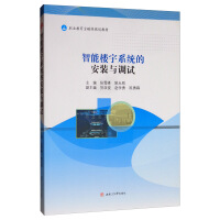 ���ܘ���ϵ�y(t��ng)�İ��b�c�{(di��o)ԇ