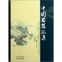 �Ї�(gu��)˼��Փ��