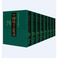 �Ї��ط�־����.ɽ��ʡ�Ʊ���־݋