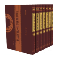 ������ϡ�Ƽ��īI(xi��n)�R��(ȫ15��)