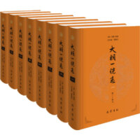 ����һ�y(t��ng)־(ȫ8��(c��))