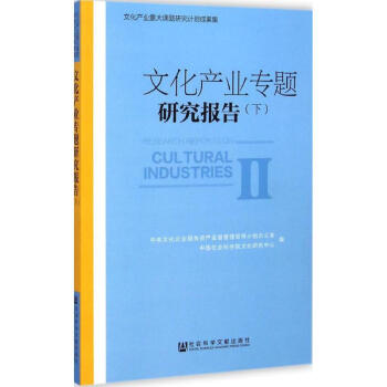 �Ļ��a(ch��n)�I(y��)���}�о���(b��o)�棨�£�