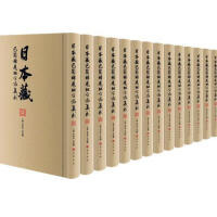 �ձ��ذ���ϡҊ�ط�־����(ȫ18��)