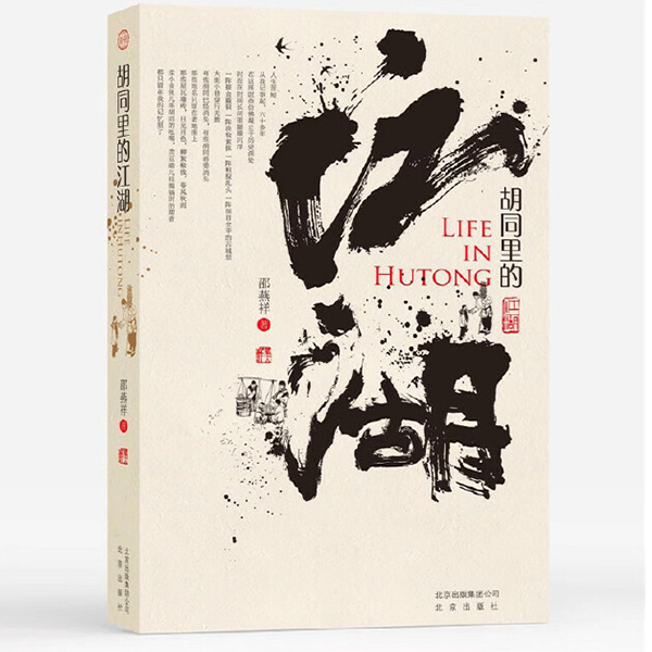 ��ͬ��Ľ���