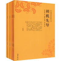 �����̳��Cϵ�Ѕ�����ȫ8�ԣ�