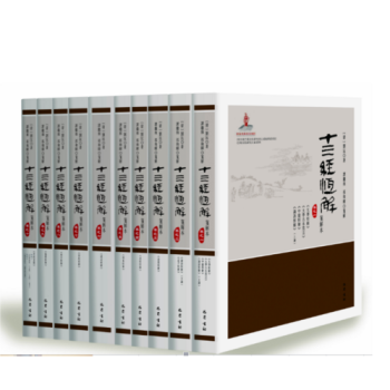 ʮ�������(�{�Ȿ)ȫ10��