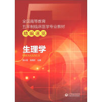 ����W(xu��)��ȫ���ߵȽ����������R���t(y��)�W(xu��)���I(y��)�̲ľ������[��