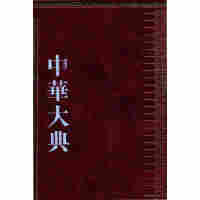 ���A��� �t(y��)ˎ�l(w��i)���� ˎ�W(xu��)�ֵ�