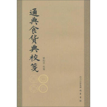 ͨ��ʳ؛��У�{