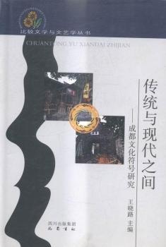 ���y(t��ng)�c�F(xi��n)��֮�g�����ɶ��Ļ���̖�о�