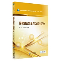 ����ʳƷ��ȫ�c�������u(p��ng)�r(ji��)��ȫ�����ߌ�ʳƷ�������Ʒ �l(f��)�c���팣�I(y��)��ʮ���塱Ҏ(gu��)���̲ģ�