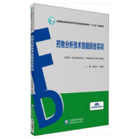 ˎ��������g(sh��)���ܾC�ό�(sh��)Ӗ(x��n)��ȫ��(gu��)���ߌ�ԺУˎ�W(xu��)��cʳƷˎƷ��I(y��)��ʮ���塱Ҏ(gu��)���̲ģ�