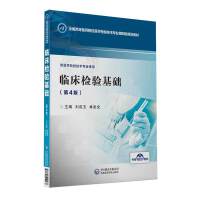 �R���z�(y��n)���A(ch��)����4�棩��ȫ��(gu��)�ߵ��t(y��)ˎԺУ�t(y��)�W(xu��)�z�(y��n)���g(sh��)���I(y��)����݆Ҏ(gu��)���̲ģ�