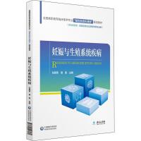 �����c��ֳϵ�y(t��ng)������ȫ��(gu��)���ߌ��R���t(y��)�W(xu��)���I(y��)������ϵ�y(t��ng)���n�̡�Ҏ(gu��)���̲ģ�