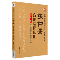 ���پ������R����(y��ng)�ã���3�棩(���پ��t(y��)�W(xu��)ȫ����