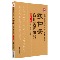 ���پ�������(sh��)�(y��n)�о�����3�棩(���پ��t(y��)�W(xu��)ȫ����