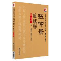 ���پ��Y��W(xu��)����3�棩(���پ��t(y��)�W(xu��)ȫ����