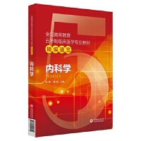 ��(n��i)�ƌW(xu��)��ȫ���ߵȽ����������R���t(y��)�W(xu��)���I(y��)�̲ľ������[��