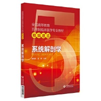 ϵ�y(t��ng)���ʌW(xu��)��ȫ��(gu��)�ߵȽ����������R���t(y��)�W(xu��)���I(y��)�̲ľ������[��