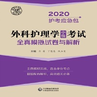 ����o(h��)��W(xu��)���м�(j��)����ԇȫ��ģ�Mԇ���c������2020�o(h��)����(y��ng)������