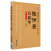 ���پ������W(xu��)����3�棩(���پ��t(y��)�W(xu��)ȫ����