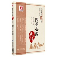 ��ʥ��Դ�����t(y��)�ż������c(di��n)�u������