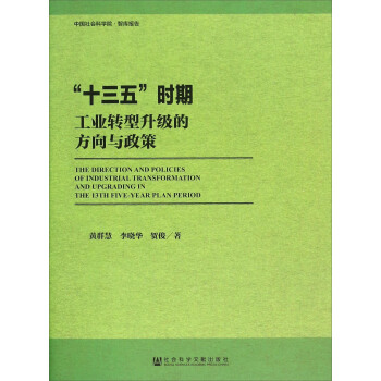 ��ʮ���塱�r�ڹ��I(y��)�D(zhu��n)�������ķ����c����