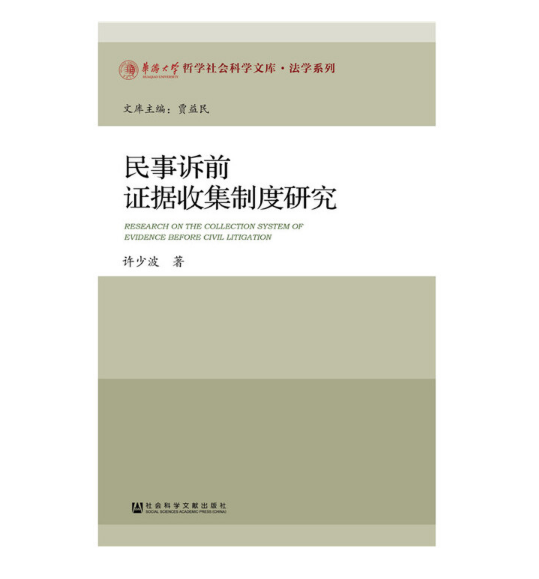 �����Vǰ�C���ռ��ƶ��о�