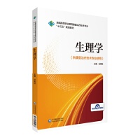 ����W(xu��)��ȫ���ߵ��I(y��)��������(f��)�ί����g(sh��)���I(y��)��ʮ���塱Ҏ(gu��)���̲ģ�