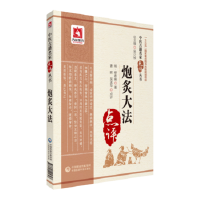 ���˴󷨣����t(y��)�ż������c(di��n)�u������