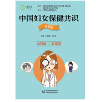 �Ї��DŮ�������R�����հ棩 