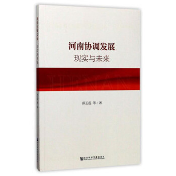 ���υf(xi��)�{(di��o)�l(f��)չ���F(xi��n)��(sh��)�cδ��(l��i)