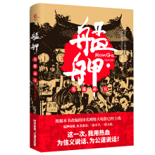 ���{��Ӣ�۳�Ů