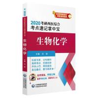 ���ﻯ�W(xu��)��2020�������t(y��)�C�Ͽ��c��ӛ���Ќ���