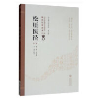 �Ʌ��t(y��)�����ڶ��棩�����t(y��)�����|(zh��)�Ļ��z�a(ch��n)�R����(j��ng)���x����