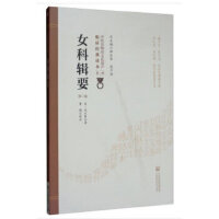 Ů��݋Ҫ���ڶ��棩�����t(y��)�����|(zh��)�Ļ��z�a(ch��n)�R����(j��ng)���x����