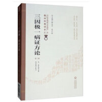 ����Oһ���C��Փ ���ڶ��棩�����t(y��)�����|(zh��)�Ļ��z�a(ch��n)�R����(j��ng)���x����