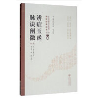 ��Y�� ���}�E�U΢���ڶ��棩�����t(y��)�����|(zh��)�Ļ��z�a(ch��n)�R����(j��ng)���x����