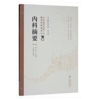 ��(n��i)��ժҪ���ڶ��棩�����t(y��)�����|(zh��)�Ļ��z�a(ch��n)�R����(j��ng)���x����